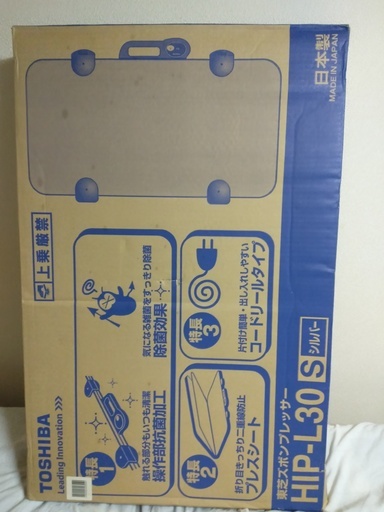 東芝ズボンプレッサー　HIP－L30　2000円　未使用・新品・箱入り