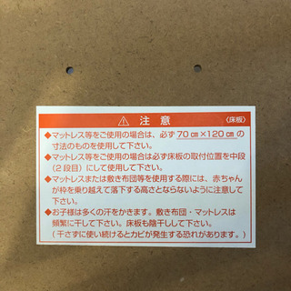 ベビーベッド