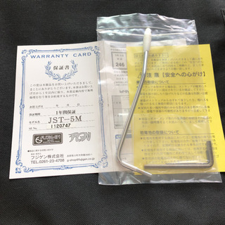 FGNフジケン エレキギター JST-5Mの画像