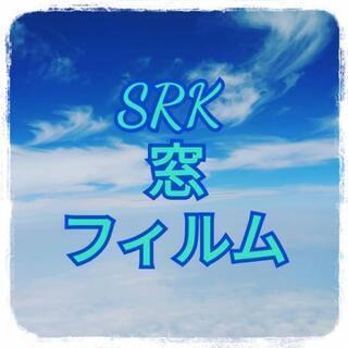 🉐窓フィルム施工👷　キャンペーン