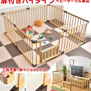 ベビーサークル 木製 8枚セット扉付き ハイタイプ 【ホワイト】