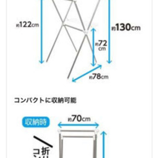 洗濯物干し竿 ものほし ステンレスの画像