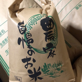 令和元年 コシヒカリ5kg 