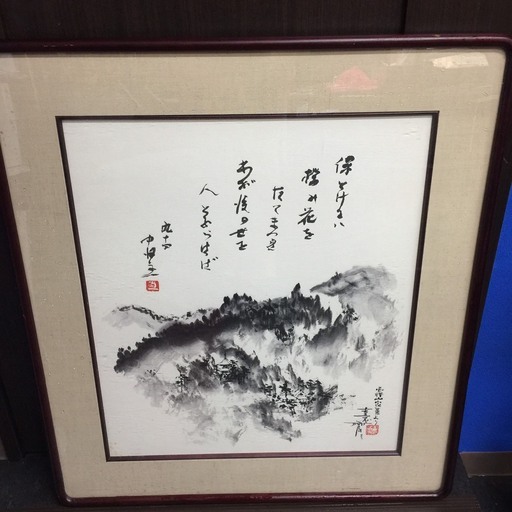 山森林絵インテリア※飾り収蔵