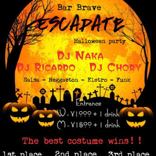 県内最大級ハロウィンイベント ESCAPATE HALLOWEEN