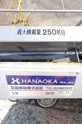 多用途 手押ブレーキレバー付 カゴ台車 最大積載量250Kg /運搬/輸送/ガレージ/ペット/倉庫/店頭/収納