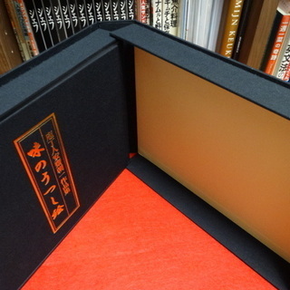 庖丁人安斉朝一作品集　味のうつし絵～A4横版　256ページ(フル...