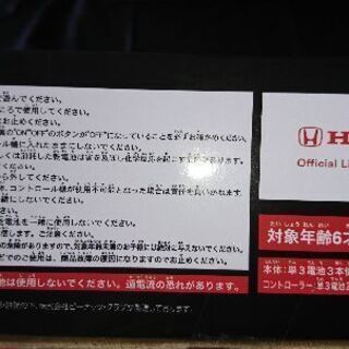 ラジコンカーの画像