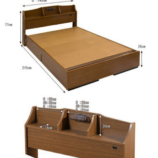 ダブルベット 0円の画像