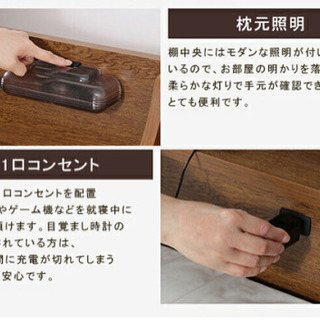 ダブルベット 0円の画像