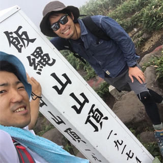 ⛰長野市トレッキングクラブ！⛰ - メンバー募集