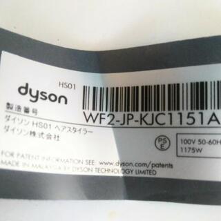 Dyson Airwrap エアラップ Volume+Shape ダイソン ドライヤーの画像