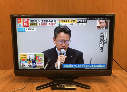 SHARP ◎綺麗◎40型液晶テレビ AQUOS アクオス LC-40AE7 2010年製 40インチ（434）AKARI