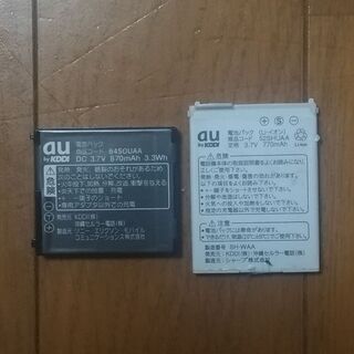 au 電池パック 