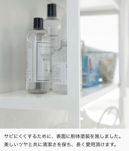 人気 tower  新品！定価15000円お得！ランドリーラック！白