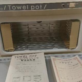 ホットポットの画像