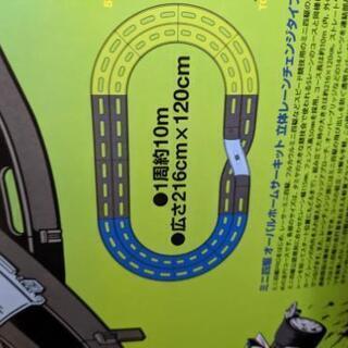 ミニ四駆コース