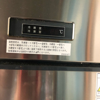 業務用冷蔵庫  KITAZAWAの画像