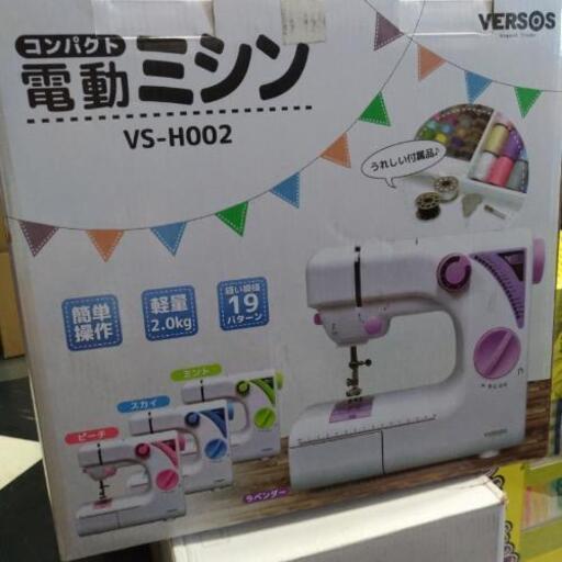 ミシン　訳有