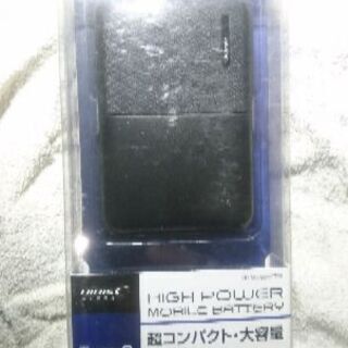 10000ミリ モバイルバッテリー