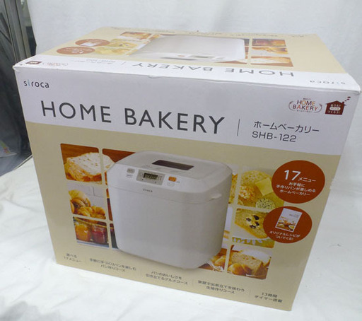 未使用品　siroca/シロカ ホームベーカリー SHB-122 ￥8,800