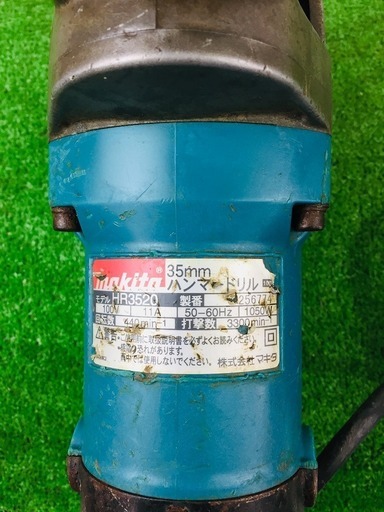 マキタ HR3520 ハンマドリル【リライズ野田愛宕店】【店頭取引限定】【中古品】1点限り早い者勝ち！