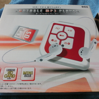 ★ポータブルMP3プレイヤー（未使用、箱入り）★NC.NRでお願...