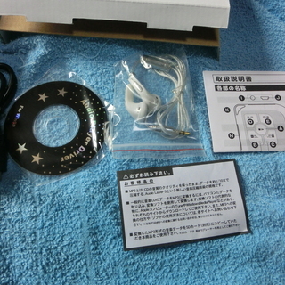 ★ポータブルMP3プレイヤー（未使用、箱入り）★NC.NRでお願い致します。👉お手数をおかけします，プロフィール必読です★の画像