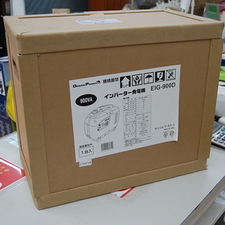 開封未使用 ナカトミ インバーター発電機 EIG-900D ドリームパワー キャンプ 非常事態に！  ☆ PayPay(ペイペイ)決済可能 ☆ 札幌市 清田区 平岡