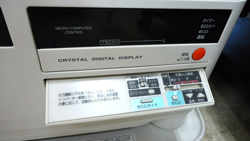 コロナ 煙突式輻射ストーブ SV-7014PR-W 2015年製 ホワイト PRシリーズ  札幌 アウトレットモノハウス平岸店