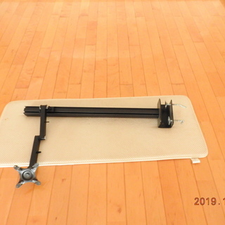 モニターアーム　1画面の画像