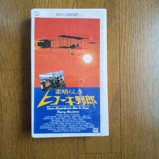 🎥素晴らしき飛行機野郎🛩️