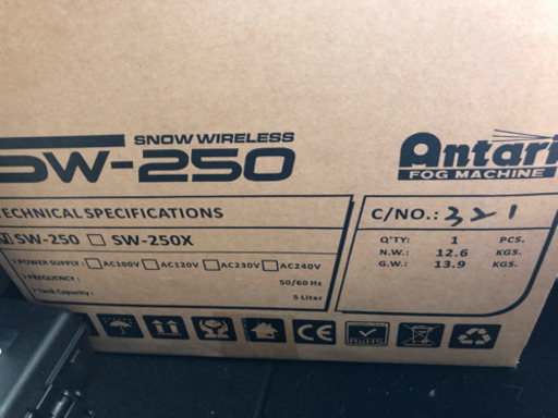 スノーマシン Antari sw-250