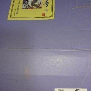 商談成立【新品未使用】竹久夢二 深皿５皿の画像
