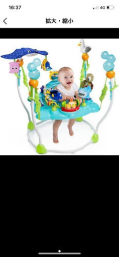 ファインディングニモのジャンバルー