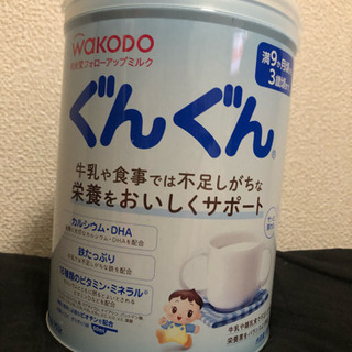 ぐんぐん 缶
