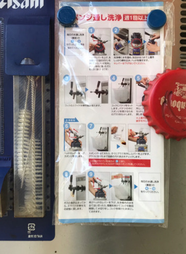 【超絶お得です】ホシザキ 生ビールディスペンサー 