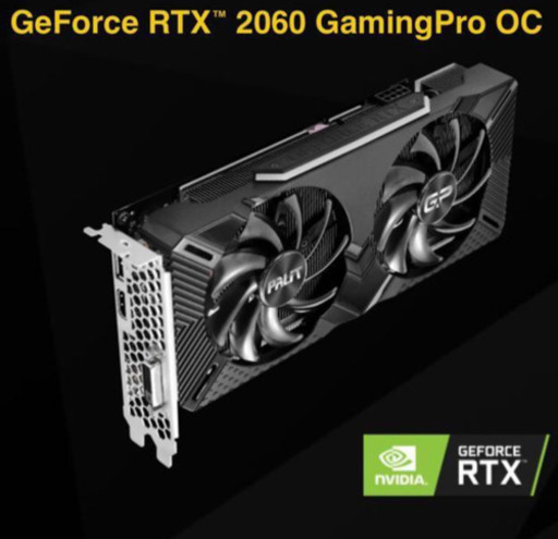 のえる　出品 RTX2060 おまけ付き