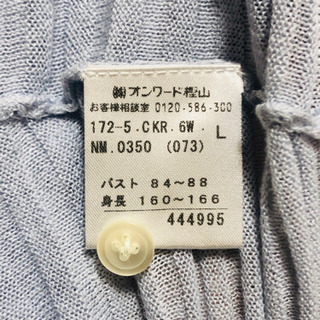 薄手カーディガン Lサイズの画像