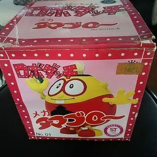 更に大幅値下げしました。タカラ・わんさかごちゃまんロボダッチメカタマゴローNo.1初期版デッドストック超プレミアムレア物新品未使用プラモデル