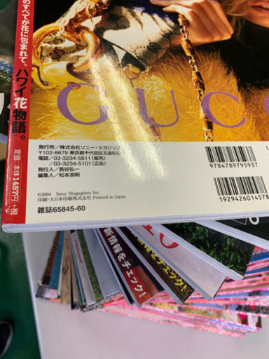 大人のハワイ  31冊