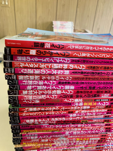 大人のハワイ  31冊