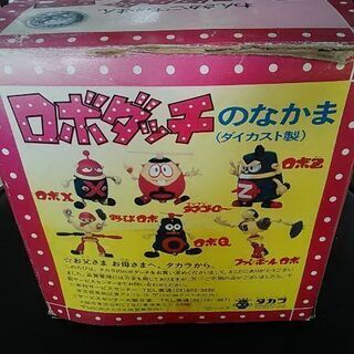 更に大幅値下げしました。タカラ・わんさかごちゃまんロボダッチメカタマゴローNo.1初期版デッドストック超プレミアムレア物新品未使用プラモデルの画像