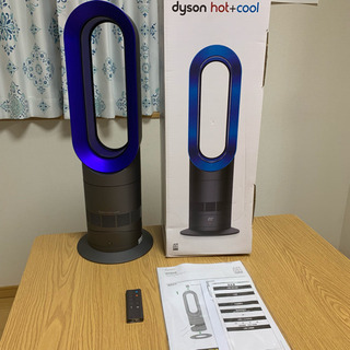 ダイソン Dyson Hot+Cool AM09WN ファンヒーター 暖房 ニッケル セラミックファンヒーター