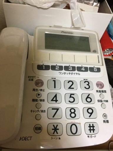 要らない電話安くで購入しませんか