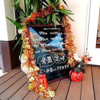 ■ハロウィンお菓子プレゼント！！　■東久留米 イトーヨーカドー の近く - 東久留米市