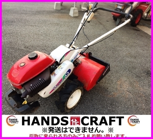 イセキ 耕運機 マイペット63 K002 正転 逆転ロータリー 管理機
