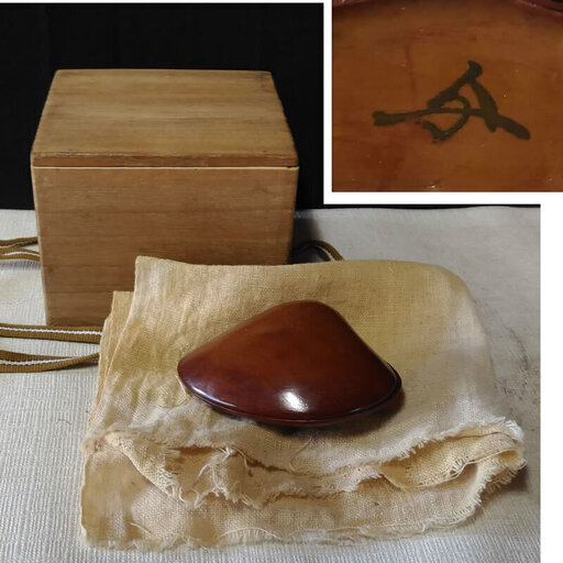 c229 貝合わせ 貝型 香合 漆塗 木製 花押あり 合わせ箱