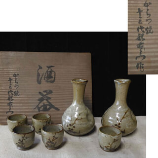 c240 唐津焼 酒器セット 木箱入り 徳利 猪口 ぐいのみ