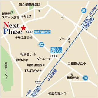 子別学習塾NextPhase【冬期講習＆受験・テスト対策実施中】の画像